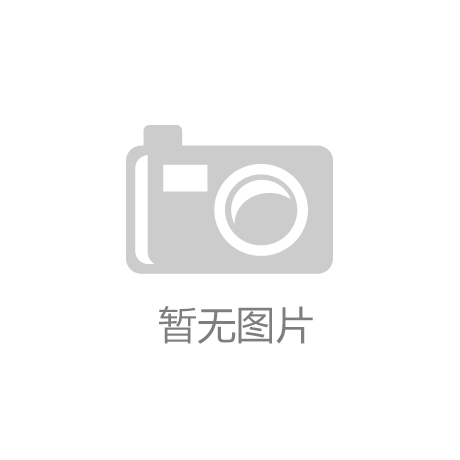 吉林省万泰工程咨询有限公司关于北海公园一期环境服务的竞争性磋商公告